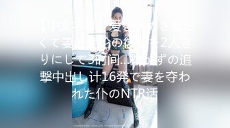 【OnlyFans】逃亡JJ爱KK，狂干群P，大型淫乱场面，两人真实夫妻，女的身材超级棒，群p的场面太过震撼 23