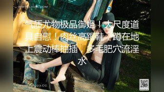 性感少妇【瑜伽老湿】上课啦~!展示标准瑜伽动作，教室跳蛋塞穴~玩空中秋千，无套啪啪~爽到内射