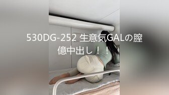 [MP4/550MB]2023-9月精品泄密流出厦门短发气质美女大学生林晓茹与同居男友自拍性爱视频