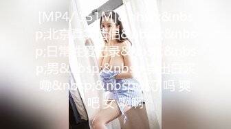 @daddysanon极品亚裔美女主播OnlyFans高清原档合集【596V】 (54)