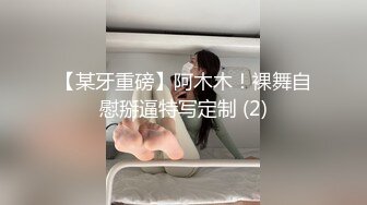 【精品流出】酒店灌醉新来的大长腿美女实习生换上情趣丝袜各种玩弄 (3)