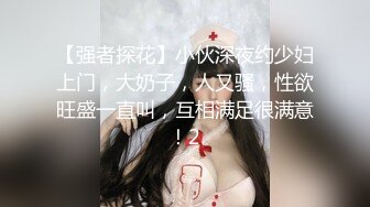 【新片速遞】韩国顶级反差婊骚货ray，偶尔不小心露脸 非常甜美，白虎粉逼高挑美腿好身材，不断无色帅哥，在办公室里干活，无套内射[707M/MP4/15:34]