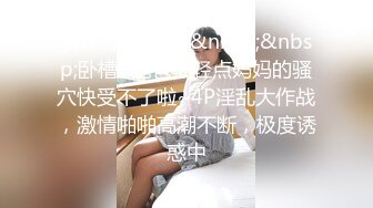 [MP4/ 2.38G] 超级嫩网红美女白嫩奶子粉穴洗完澡被炮友操，站立扛腿侧入，妹妹很享受，操完振动棒玩穴