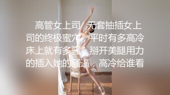 【新片速遞 】&nbsp;&nbsp;【重磅推荐✅校园女神】清纯靓丽学姐 外表清纯靓丽床上风骚 极品蜜桃小丰臀骑乘 极品反差 视觉感超强[448M/MP4/15:15]