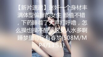 ❤️❤️牛逼PUA大神从牵手到发生关系一步步勾引房东19岁女儿【欣怡】小可爱还在上学，从懵懂调教成小母狗肏喷水打野战