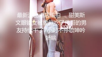 【重磅推荐】超清1080P偷拍高档娱乐城极品陪酒女