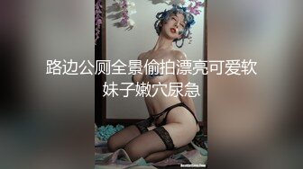 大神一路游走大街小巷四处跟踪偷窥多位美女少妇的各种美鲍 (4)