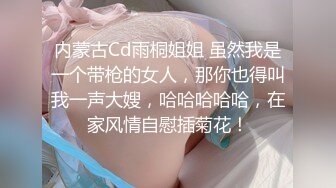 官方售价100美元JVID高品质爱妃深喉榨汁机口技女神酒店激战