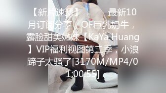 九分高颜值女神下海和炮友啪啪直播，极品美腿粉穴被炮友啪啪乱操，爽死了。