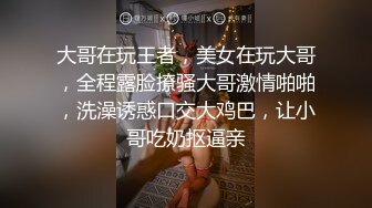 爱豆传媒IDG5449西门大官人迷奸小金莲