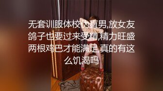 【我的母狗姐姐】亲密姐弟乱伦终于操上了黑丝亲姐，和做梦一样，突破世俗的枷锁 太紧张 太刺激了！