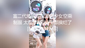 【自整理】MooneySweety （第二部分 ）身材很好的女大学生喜欢丝袜诱惑 开档丝袜 后入很不错【NV】 (18)