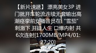 [MP4/ 903M] 人送外号杨导，勾搭到手的大学生妹子，忽悠下海直播，粉嫩大胸，无套内射