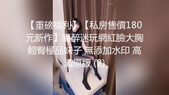 [MP4/7.7G]2024-3-15酒店偷拍 样子斯文的眼镜美女换上黑丝情趣女仆装和男友做爱惹得男友一炮接一炮