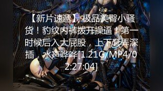 【新片速遞】操美眉 舒不舒服 嗯 叫爸爸 不 不叫 你怎么不叫 小贫乳 小嫩穴 被无套输出[115MB/MP4/01:35]