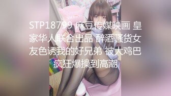 [MP4/ 1.04G] 一男大战两少妇 开裆丝袜舌吻互舔道具假屌抽插