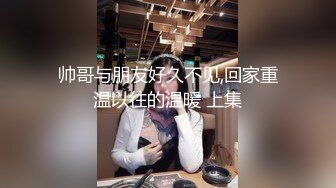 【推荐上集】金诱刚成年的高中生,俩大叔轮流鸡奸插哭小弟弟