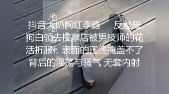 最新頂級反差婊Yang-Tian，如此清純的臉蛋 還有那瘦長模特兒身材，黑絲長腿，讓人秒硬的那騷貨，毒龍技術牛 狠操大屁股