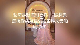 ?网红女神? 极品白虎名器01年在校大学生▌米娜学姐 ▌究极Cos开档黑丝宁红叶 速攻双穴炮机强攻失禁潮吹