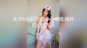 [MP4]仙女臉蛋魔鬼身材 土豪的玩物 超美G杯豪乳女神Summer