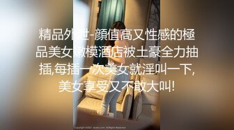 .icu@就是阿朱~酒店捆绑_prob4