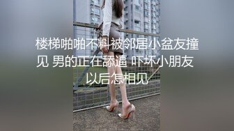 [MP4/ 1.32G] 娇小年轻女友和猥琐头套男啪啪做爱，卫生间花样调教，无套爆菊花