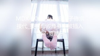 [MP4/ 622M]&nbsp;&nbsp;大眼睛美女青涩性爱真刺激 身材顶级一级棒 凹凸起伏大长腿屁股好翘太合适鸡巴后入猛操了