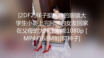 [MP4]STP31683 极品尤物美女！高颜值很听话！坐马桶上拨开内裤，掰穴手指插入，大屌炮友操逼，69互舔骑乘位 VIP0600