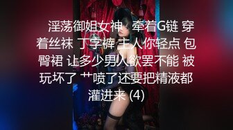 【极品骚货反_差婊】最新精选10套超高颜值美女生活淫乱私拍甄_选 肥臀后入 脸穴同框 多种玩法 完美露脸 (2)