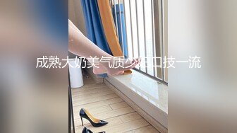 颜值很高的漂亮妹子跟男友在出租屋内直播自慰啪啪，好身材粉色秀气乳房，被男友各种姿势啪啪内射，掰开小穴欣赏精液流出