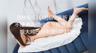 MDX-0238-01.寻小小.时间停止器之痴女空姐的逆袭.麻豆传媒映画