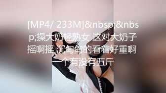 高挑妩媚女郎真是性爱狂野啊嘴和鼻子埋屁股里就是舔双鸡巴插后门拳头都捅到菊花里太狠了