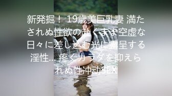 淫骚小姐姐！3P激情名场面！屁股上写字肏我，一个操逼骑脸插嘴，非常耐操，搞完跳蛋自慰