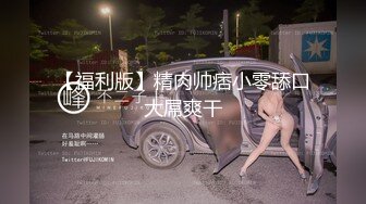 【本站独家赞助麻豆传媒】淫娃成熟时