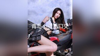 富二代小開在總統套房跟極品巨乳拜金女嘿咻影片流出