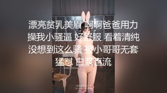 高能预警！比女人还女人极品九头身桃子臀外围T【木豆糖】私拍③，与金主各种玩肏互怂3P，初次露脸，果真是大美女 (7)