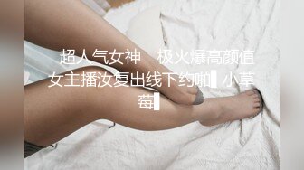 明星梦工厂之AI换脸✨范冰冰 新娘逃婚找前任 无码中出