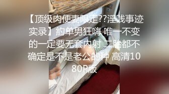 青春无敌在校大学生课余期间赚外快,植物园搭讪男工人,路边伡震,这肥鲍真美