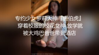 ★☆【AI画质增强】★☆【Mr.tu】小二先生 爸爸操死我，我是爸爸的贱狗 2K增强，妹子颜值极高，身材极好！