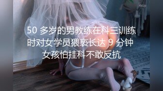 离异的大姨子 身材比老婆还好  说就这一次