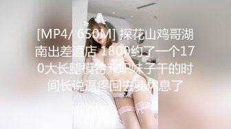 STP28527 最近人气超高~极品尤物颜值女神 新买的情趣装兔耳朵 口活一流灵活小舌头 被炮友大屌操的高潮了