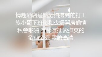 大学生妹妹在线发情校花母狗极度反差，翘起小屁屁迎接大肉棒进入，超嫩性感白虎穴 顶宫灌精 小反差婊一个