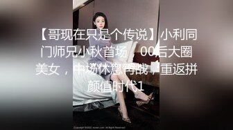 单位女厕超近距离贴B拍 美少妇的小嫩B