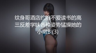 [MP4/4.09GB] 清纯露脸黑白丝小妹的诱惑，跟狼友撩骚互动听指挥，撅着屁股给狼友看骚穴，跳蛋塞逼里自慰，呻吟可射别错过