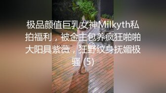 ★☆高端泄密☆★泄密流出极品反差婊女神母狗暴雪莹满身写着淫文掰开骚穴特写 乘骑后入肥臀乱颤内射 (2)