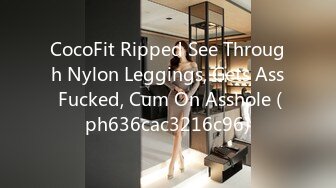 CocoFit Ripped See Through Nylon Leggings, Gets Ass Fucked, Cum On Asshole (ph636cac3216c96)