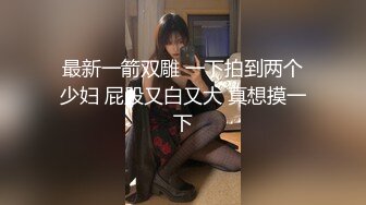 [MP4/ 385M] 极品推荐洛杉矶华人高颜值美女茉莉最新性爱流出 爆裂黑丝女秘书享受老板大屌肆无忌惮的抽插