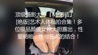 巨乳奶妈下海给宝宝赚奶粉钱，鲜奶多多，风趣挑逗哥哥们，黑丝肥臀诱惑，这穴看着老骚呀，都沾白带了！