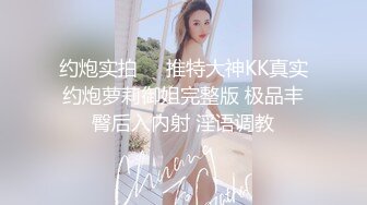 长相甜美白裙妹子 穿上情趣装激情融合