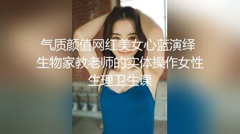 专约良家泡良大神 约极品良家女神&nbsp; &nbsp; 69互舔 害羞捂脸